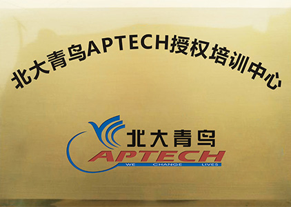 APTECHȨ