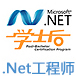 .NET